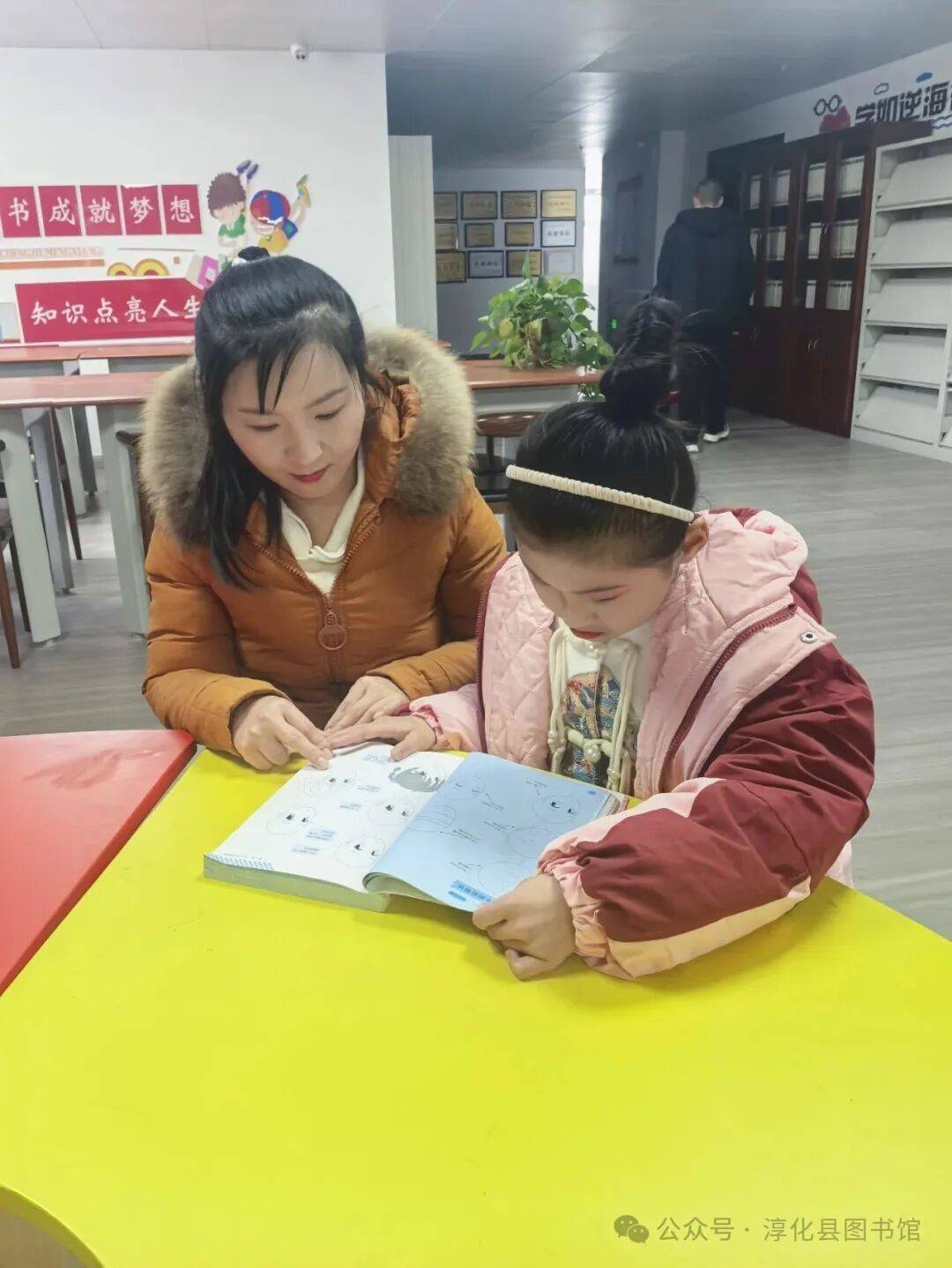 淳化縣圖書館成功舉辦2026元旦朗誦會