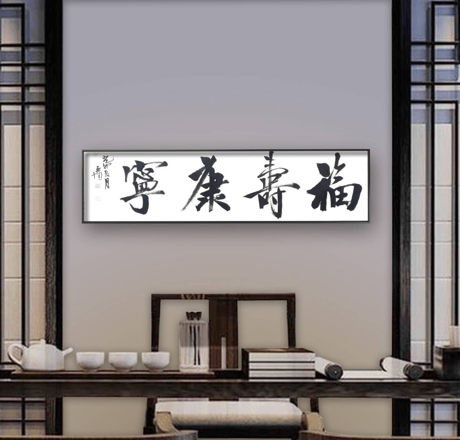 當代瘦金體書法名家 李亞南 書法藝術-最具收藏價值書法家