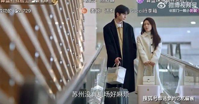 《驕陽似我》專門針對蘇州：梅友機場，無夜生活，婚戀不能出區縣