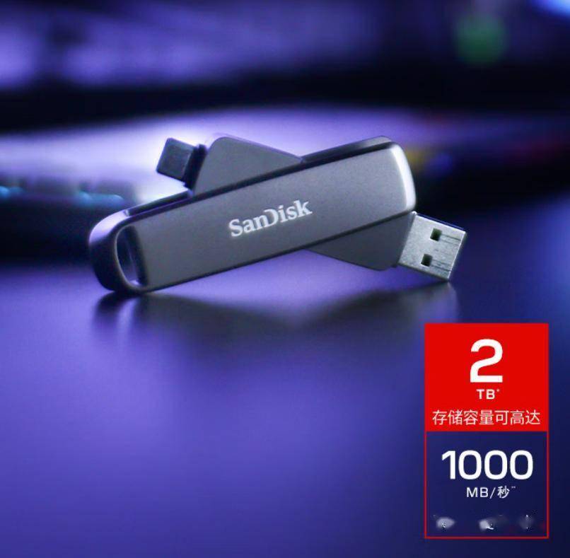 原創隨身碟哪個牌子好？年度十款高效能隨身碟閉眼入，自媒體博主親測推薦！