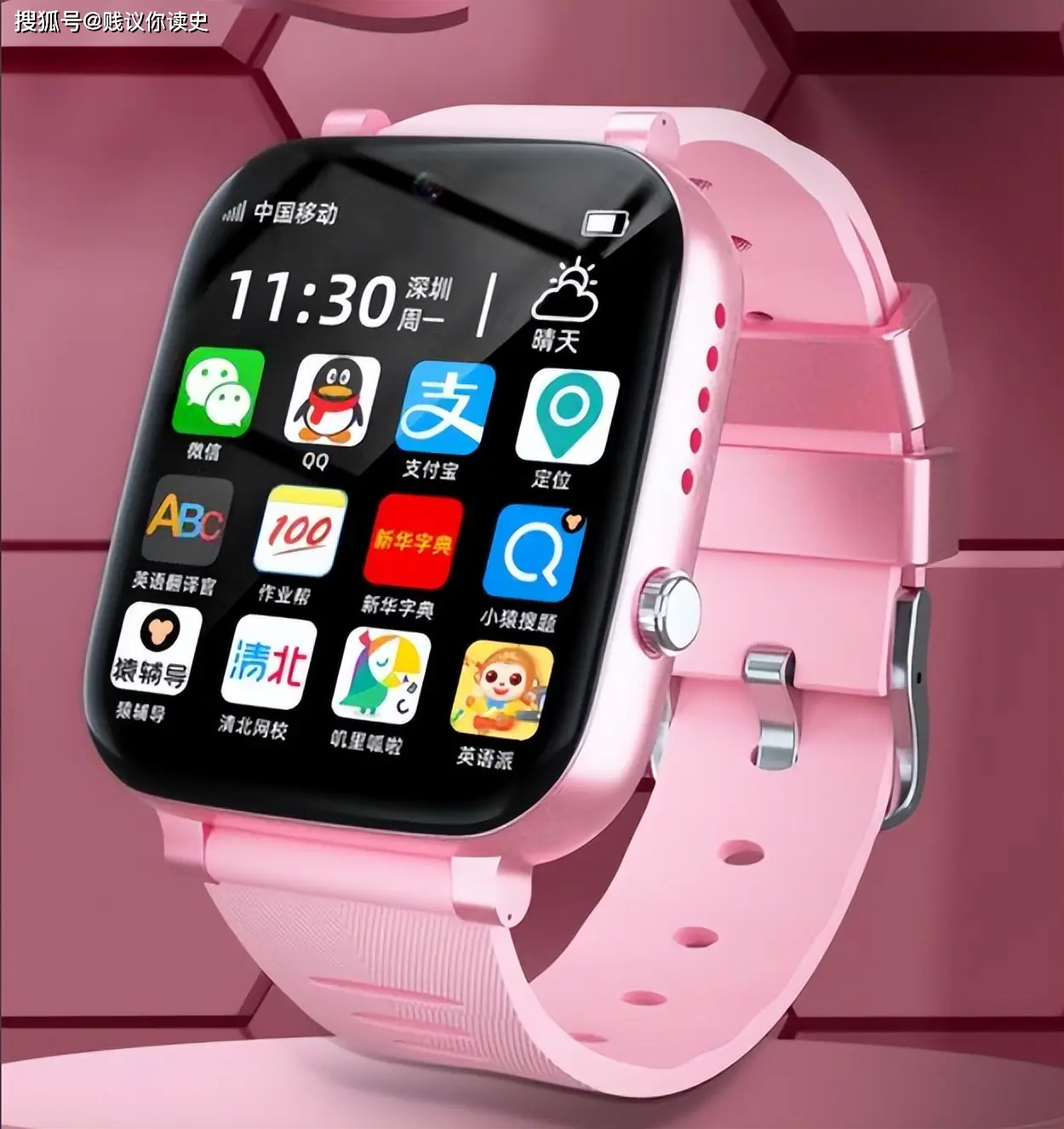 原創為什麼兒童手錶不該搞“社交”？揭秘兒童手錶背後的灰色地帶
