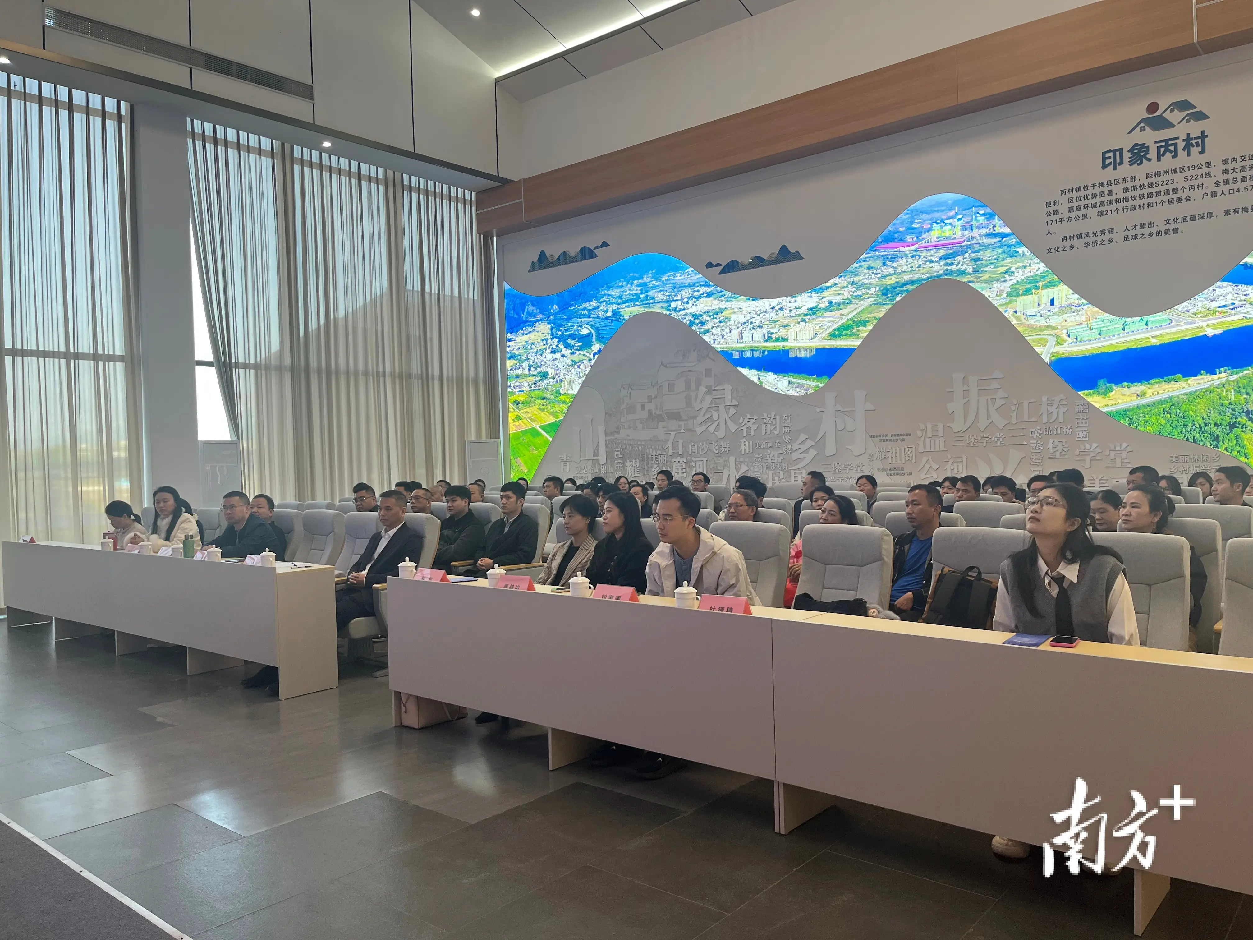 為鄉村旅遊注入新動能！梅州舉辦民宿網路營銷技能培訓班