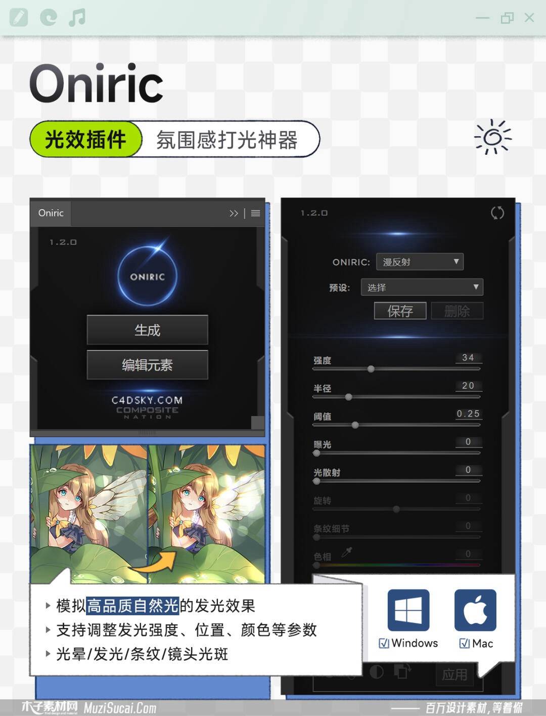 PS繪畫輔助神器，解鎖設計新境界
