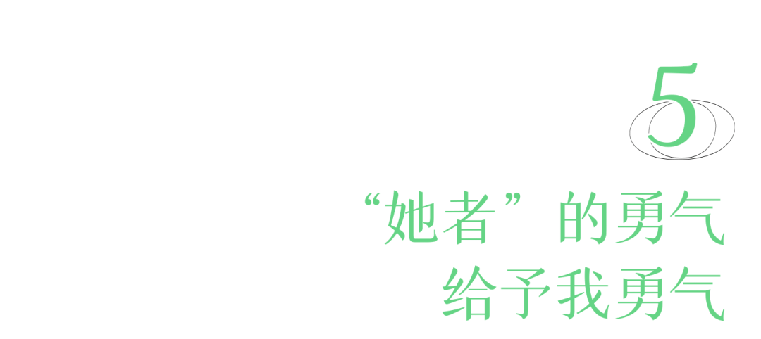 我們需要更多“怪物”一樣的女性｜亞洲女性作家訪談