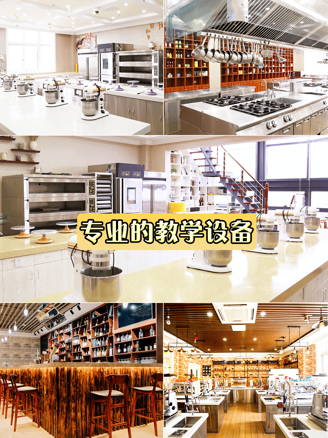 蘇州歐米奇西點西餐學院：課程、交通與服務質量的考量