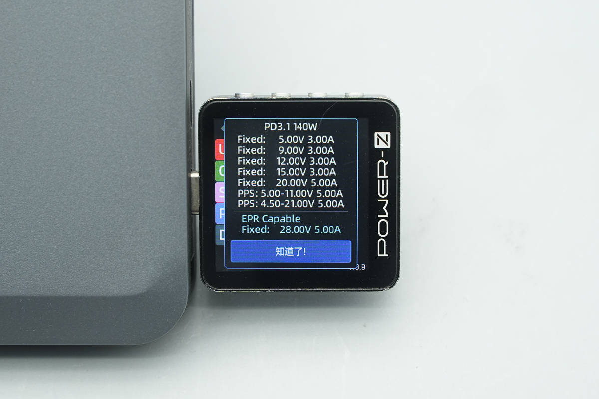 支援APP跨端查詢一鍵管理，安克Prime 150W充電底座拆解