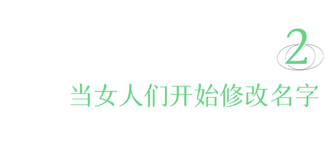我們需要更多“怪物”一樣的女性｜亞洲女性作家訪談