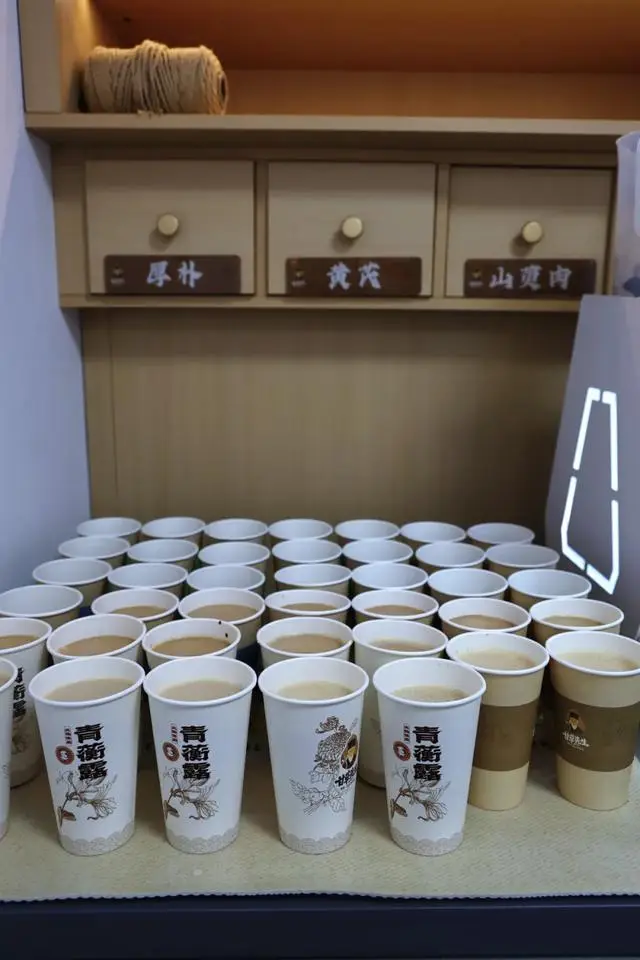 中藥咖啡？新津有了！