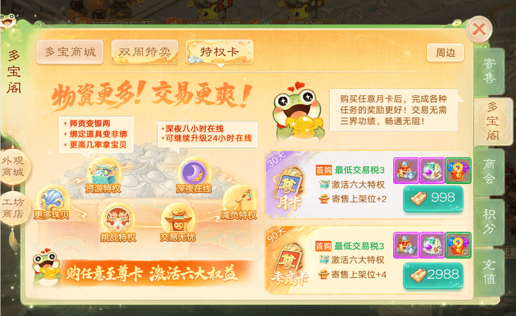 原創手遊搬磚哪個遊戲比較賺？遊戲搬磚賺錢，大話手遊交易服詳細攻略