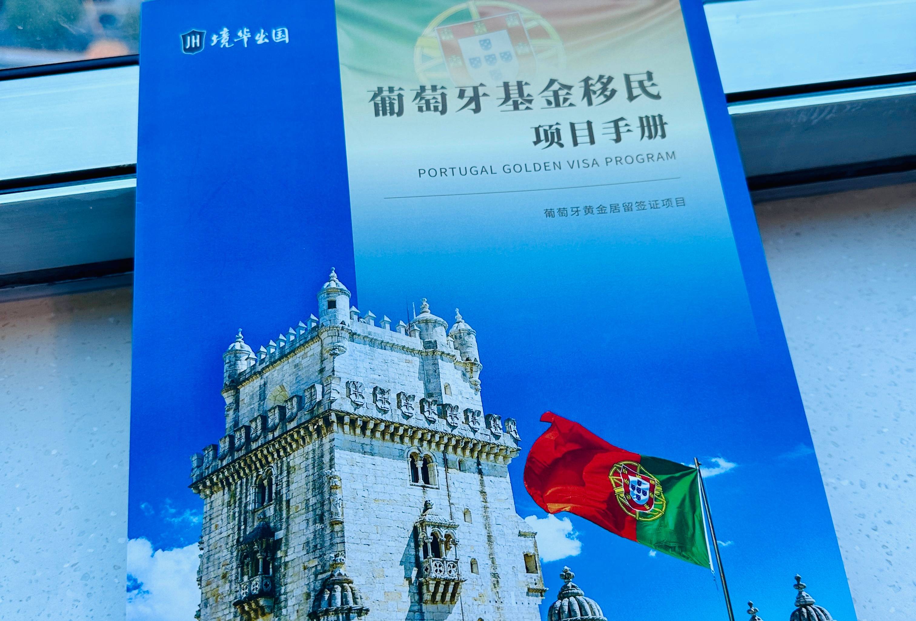 移民企業哪家強？靠譜移民機構排行揭秘