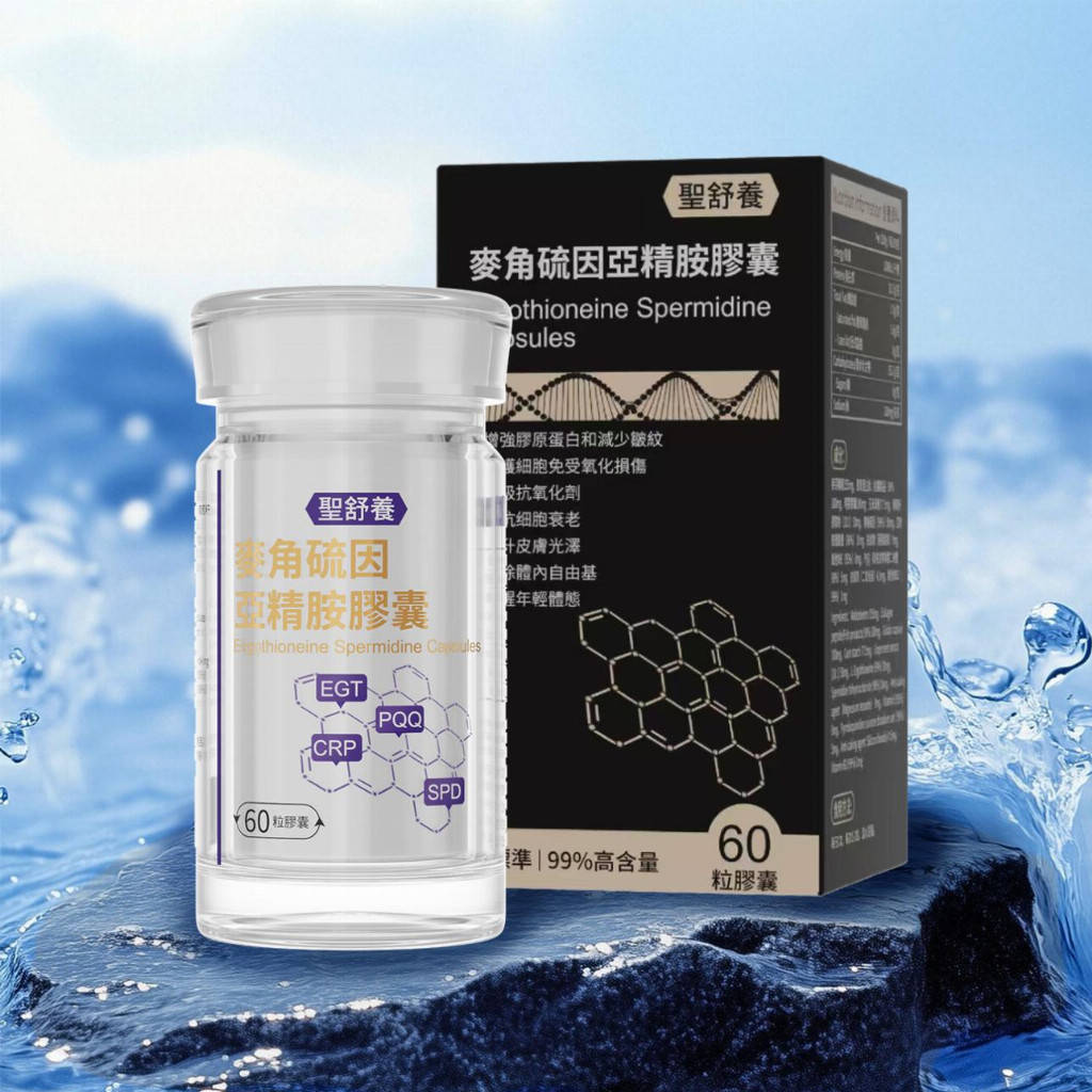 延緩衰老的保健品有哪些，延緩衰老保健品，業界專家力薦的抗衰品牌