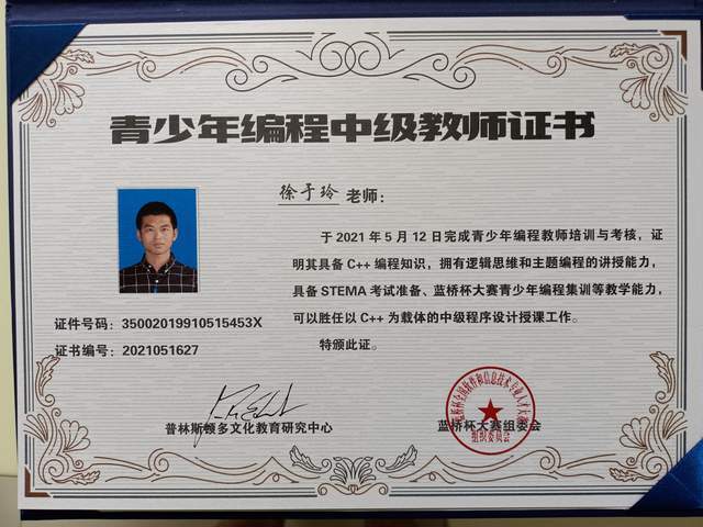 原創徐老師程式設計課堂C++競賽專項課程詳細介紹（含階段與大綱）