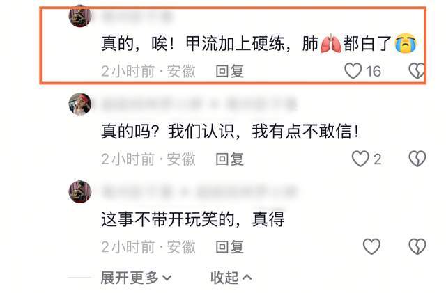 原創安徽健美冠軍王昆去世後續！年僅30歲，疑患有甲流，仍高強度健身