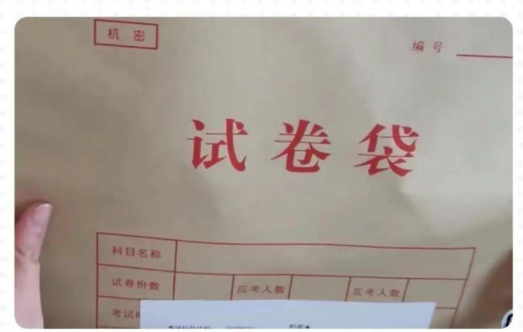 原創考研開考，2026考研新變化，部分文科考研要考數學了，多地跨省聯合命題