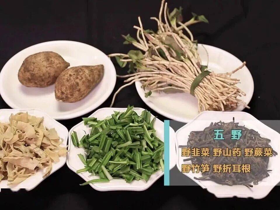 聆聽邛崍丨徒步天台山，解鎖山野美食