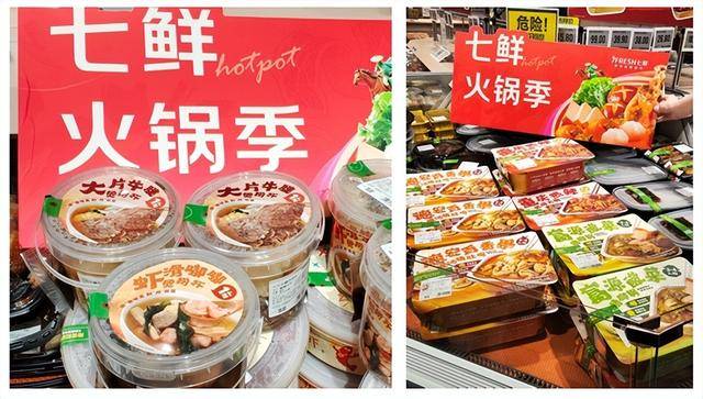 京東七鮮“火鍋季”開啟，上新百款火鍋食材滿足火鍋經濟升溫