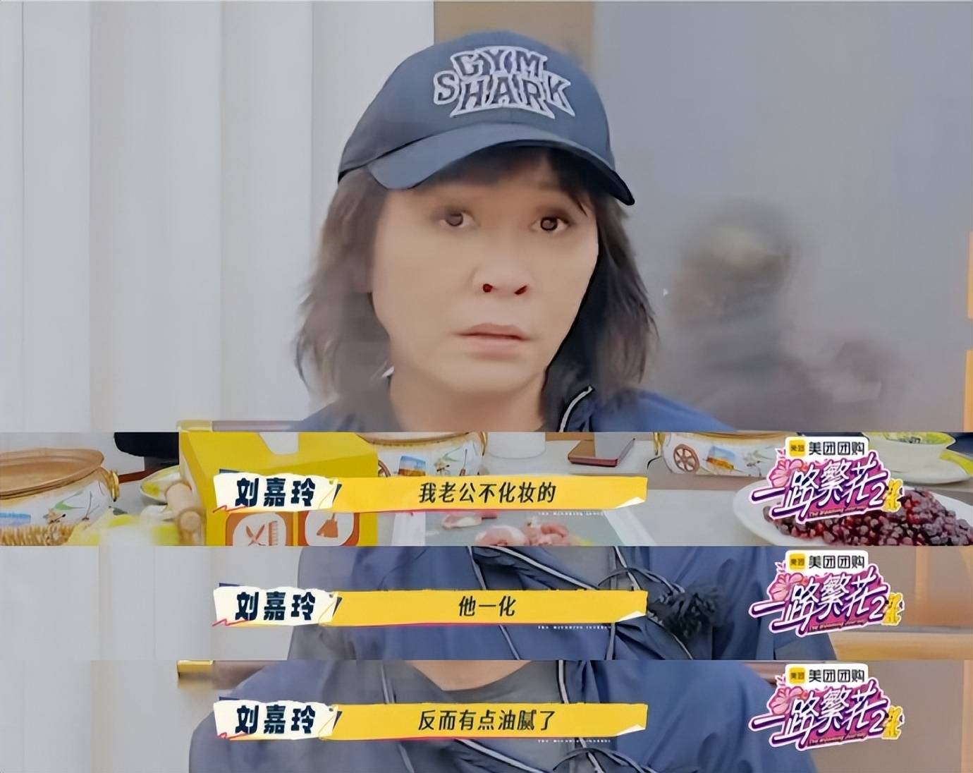 原創劉嘉玲認為男演員不需要化妝，直言：梁朝偉不化妝的