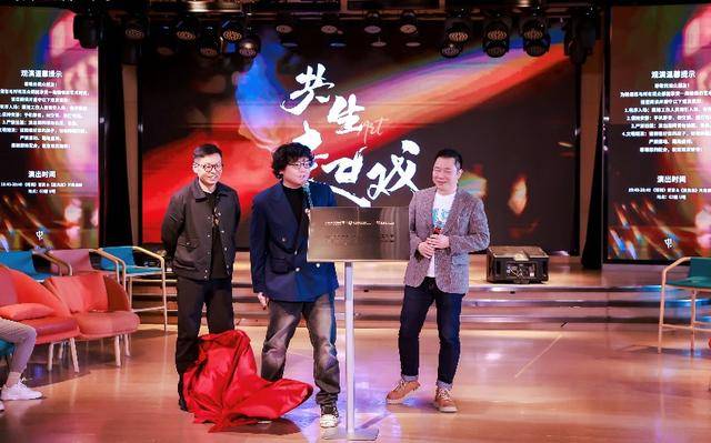 丁一滕戲劇工作室啟幕，戲劇孵化基地啟用文旅戲劇新生態