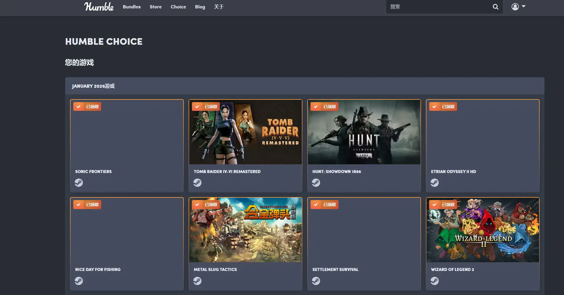 steam玩家值得收藏的四個低價平臺，都是真入庫，非常良心