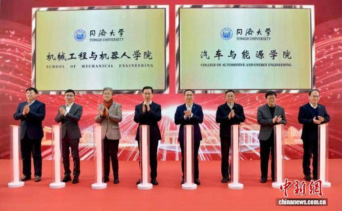 調整最佳化學科佈局 同濟大學重組成立2所新學院