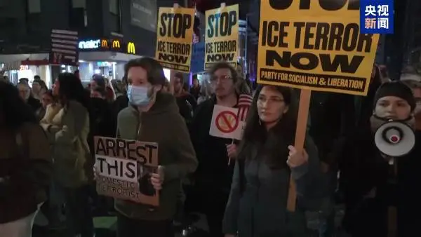 周德宇：移民局的子彈是美國最新款“斬殺線”