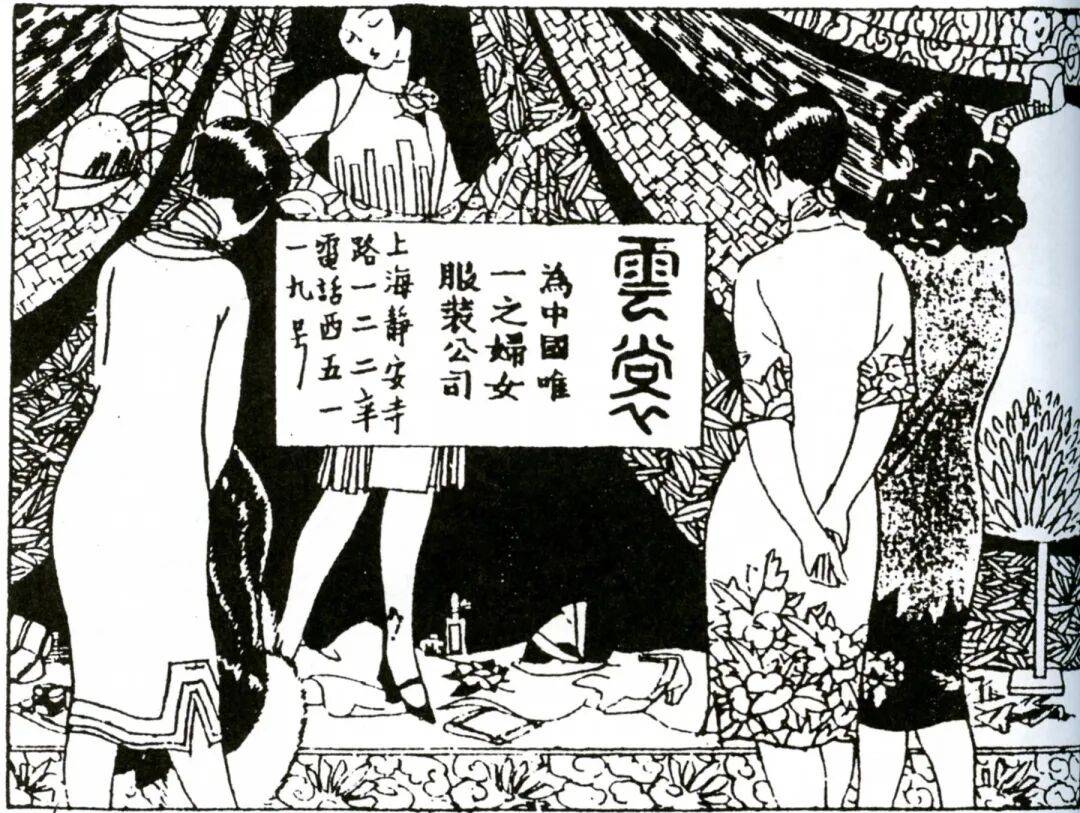 收藏大佬張信哲&貝聿銘妹妹貝洽，揭開上海老錢的財富冰山