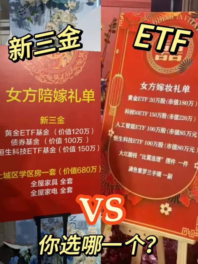 高喊“愛老己”的年輕人，開始存款搬家了