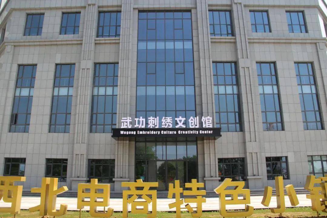 武功刺繡展品閃耀古城西安