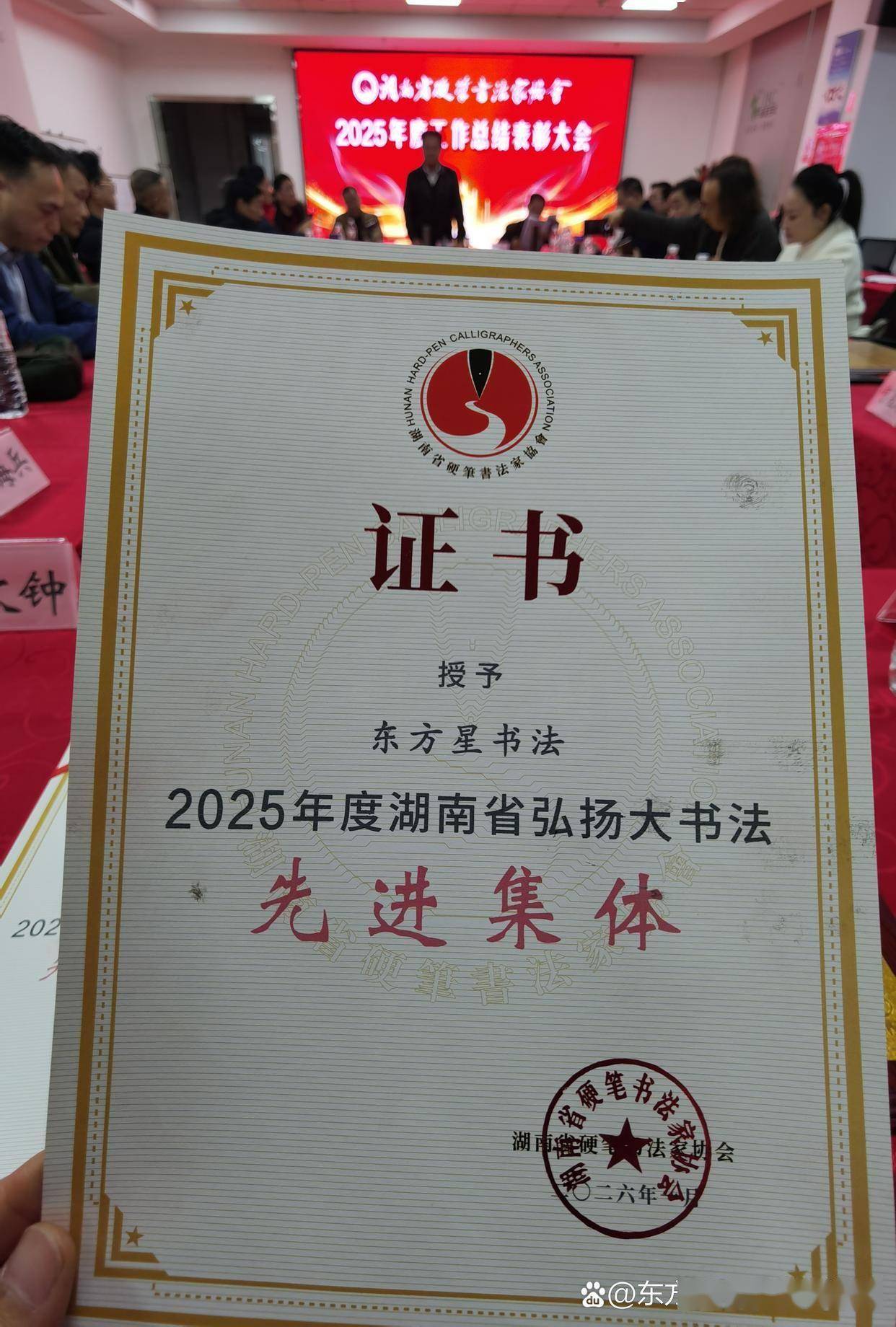 “墨鋒舞劍，筆韻藏刀，書林稱霸，氣勢凌霄!”東方之星#湖南書法高考培訓#書法集訓#書法藝考集訓#書法高考#書法專業培訓#湖南書法統考培訓#湖南書法聯考培訓#書法藝考#東方星書法高考#書法統考集訓#長沙書法高考培訓學校