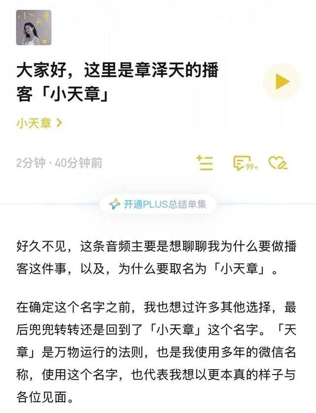 劉嘉玲接受章澤天採訪，其公寓內部裝修曝光