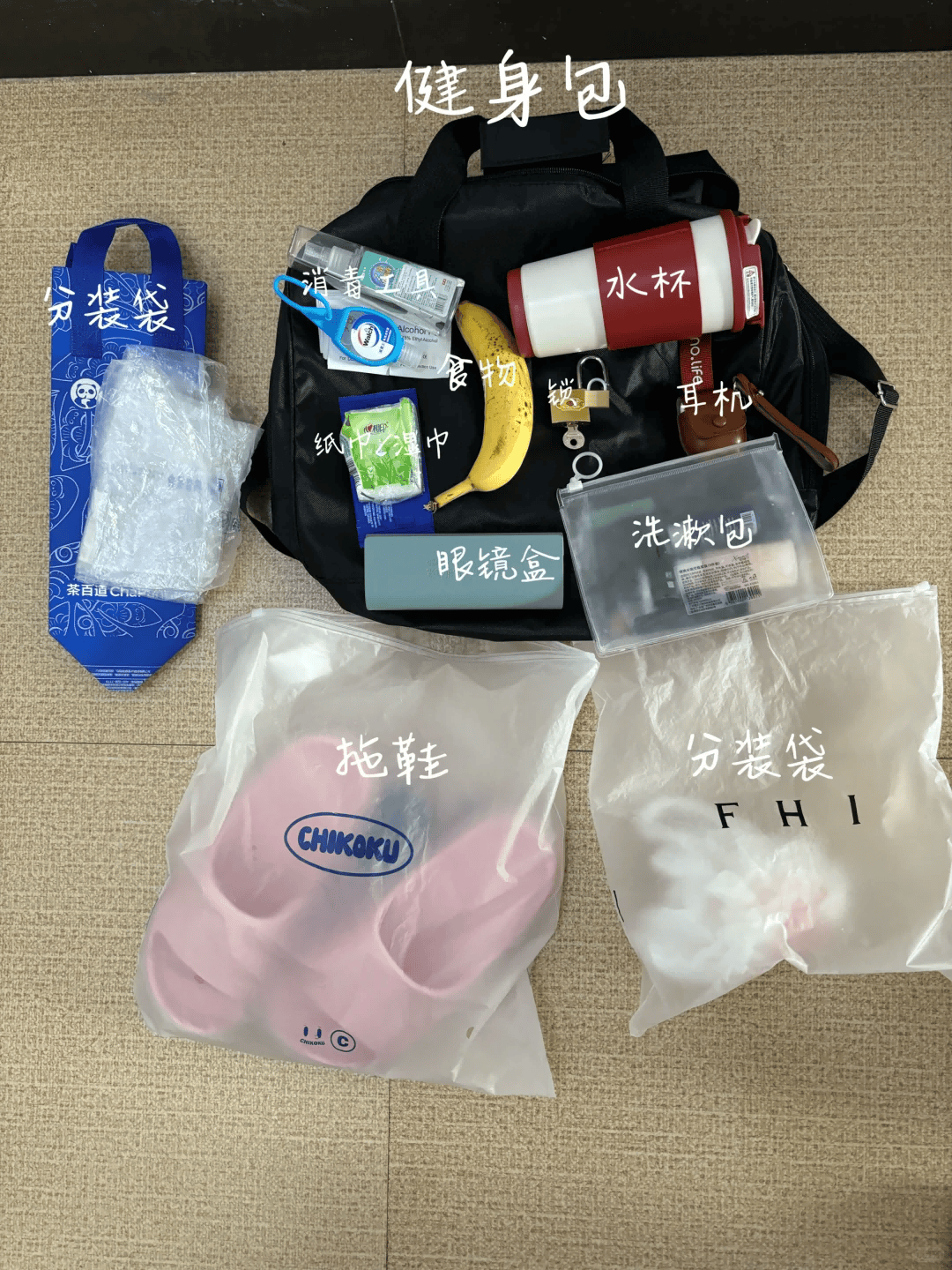 覺醒的中產女性，破產的包治百病