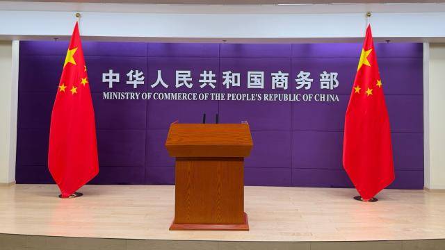 中歐電動汽車案磋商進展積極！中方：樂見電動汽車案實現“軟著陸”