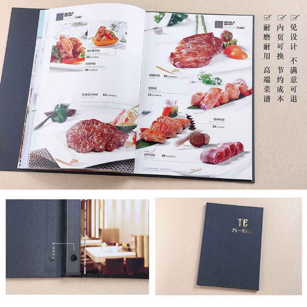 靠譜的菜譜廠家