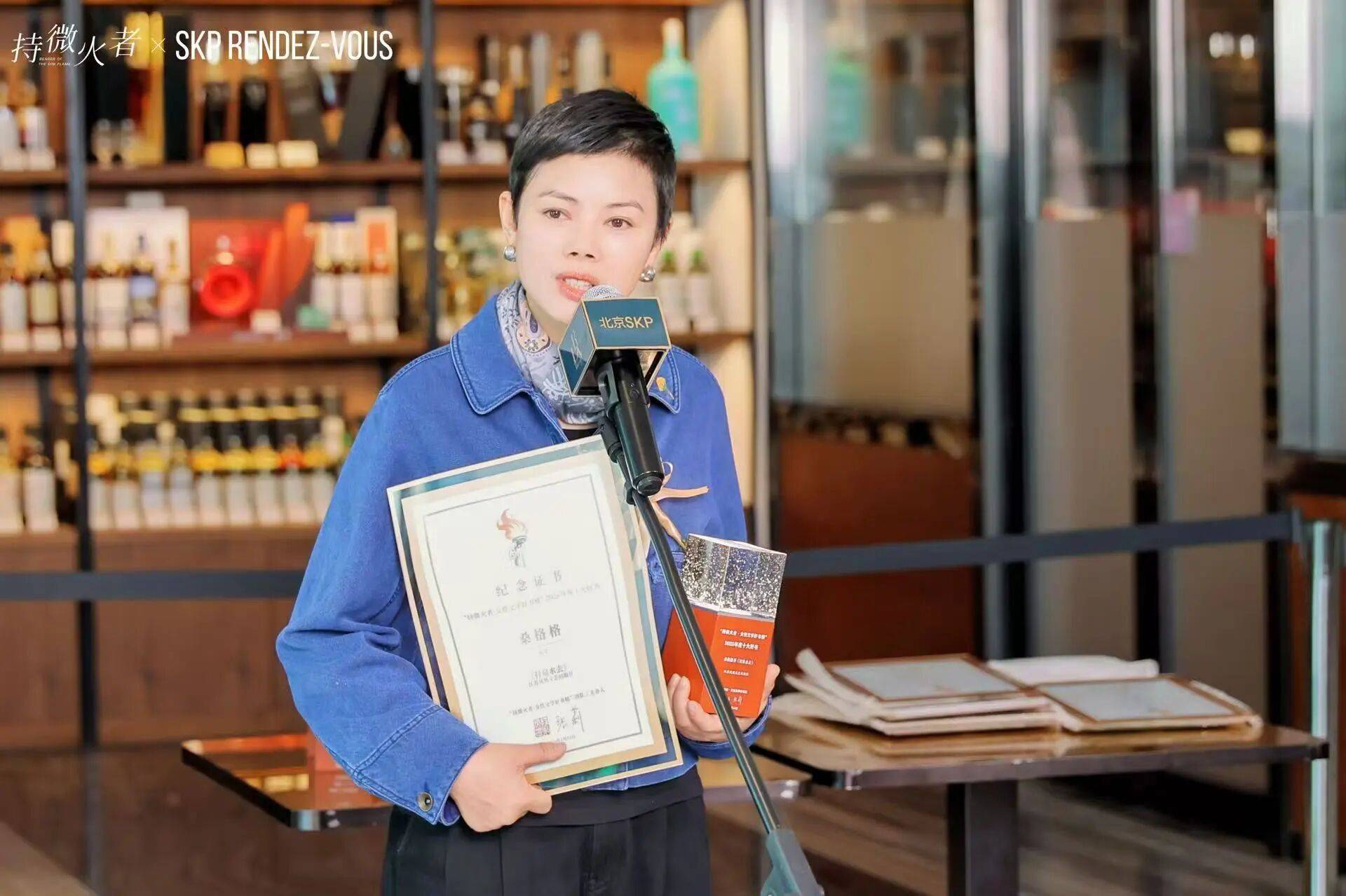 心中有愛，手中有光：“持微火者”女性文學好書榜2025年度十大好書頒獎