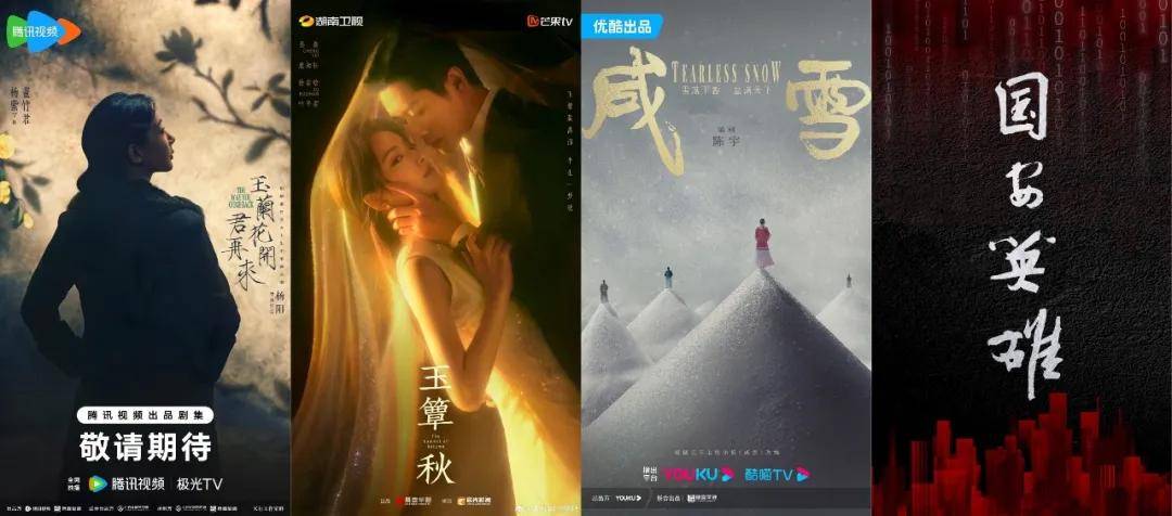 中國12家頭部影視公司的2025和2026