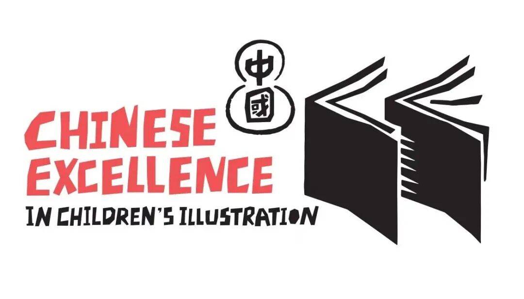 喜報 | 祝賀湘少社2種圖書榮獲冰心兒童圖書獎