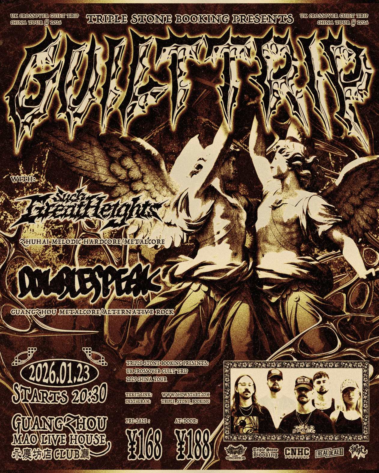 最全排期請收藏！廣東省演藝新空間展演季排期公佈