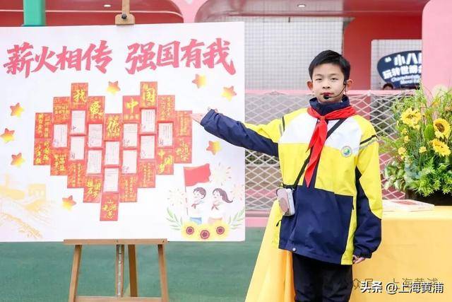 這所小學的同學，給黃浦文旅設計了一本臺歷！