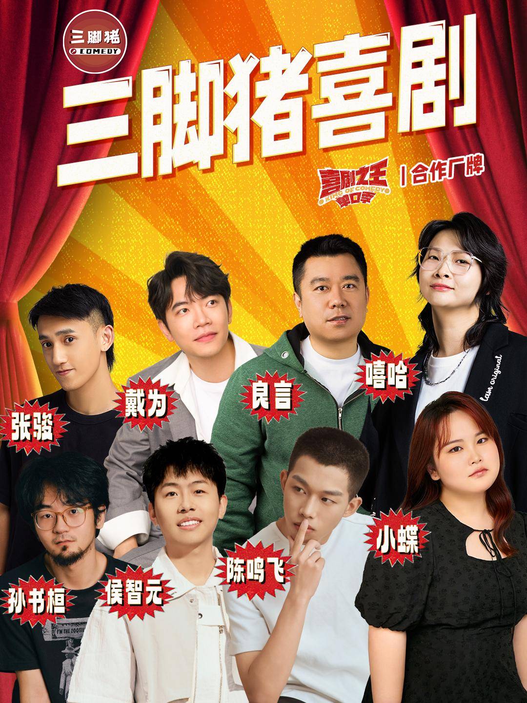 最全排期請收藏！廣東省演藝新空間展演季排期公佈